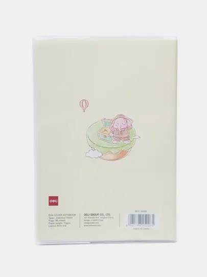 Блокнот Deli N308, 16K, 96 листов, 252 мм × 174 мм