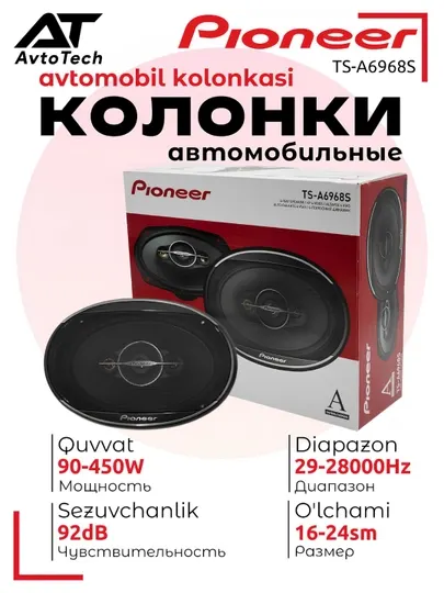 Колонки в Pioneer машину динамики автомобильные TS-A6968S 16x24 см