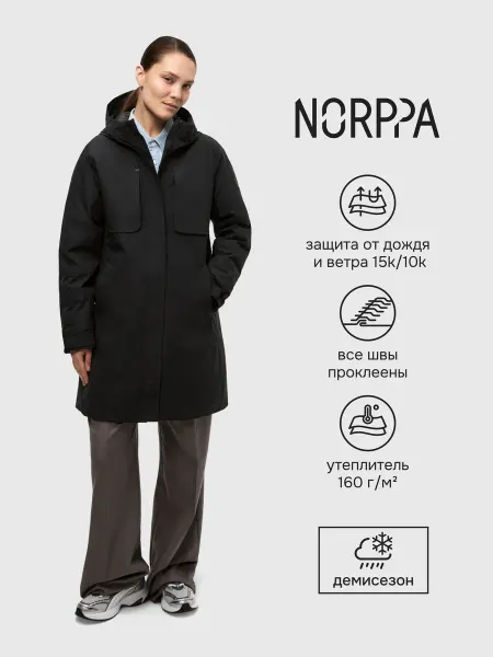 Norppa Зимняя куртка SIG