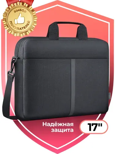 Сумка для ноутбука до 17 дюймов черная, Чехол для макбука с карманом, Деловая папка-сумка для ноутбука с ручкой и ремнем на плечо женская и мужская