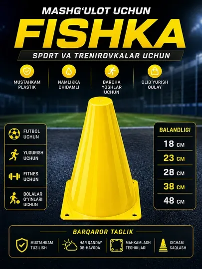 Конус фишка для разметки спортивный
