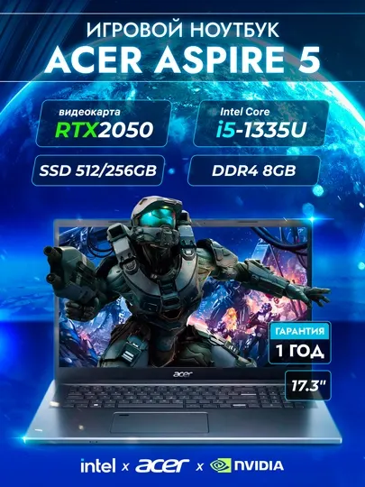 Ноутбуке Acer Aspire 5, Intel Core i5-1335U, GeForce RTX2050, 8 ГБ DDR4, 256 ГБ SSD, 17.3"