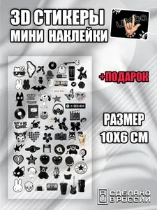 3Д мини наклейки на телефон камеру айфон 17 и андроид в стиле Розовая эстетика