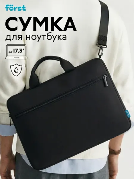 Forst Сумка для ноутбука 17,3 "Basic Black", черная
