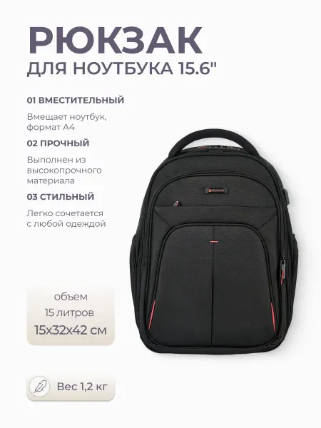 MAGELLAN ЧемоданPRO Рюкзак для ноутбука X Range 17,3"