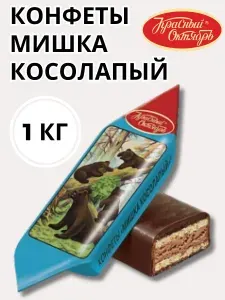 Красный Октябрь Конфеты "Мишка Косолапый", 1000гр.