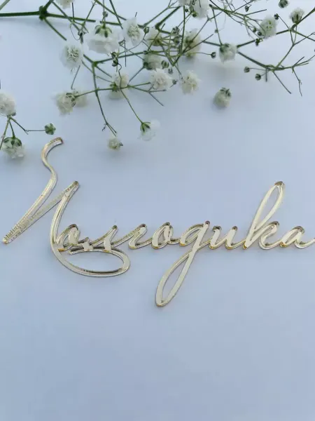 Полтортика