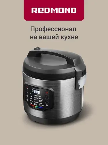 Мультиварка с сенсорным управлением и LED-дисплеем РЕДМОНД MC108, 17 программ, чаша 5 литров
