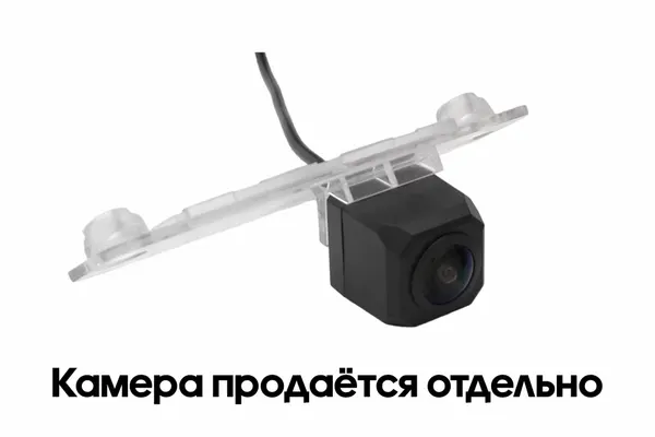 CAM-HYSNb адаптер для CAM-7 в подсветку номера Hyundai Sonata, Terracan, Kia Sorento, Ceed, X-Line