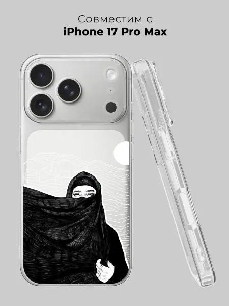 ABX-case Чехол на iPhone 17 Pro Max Ислам