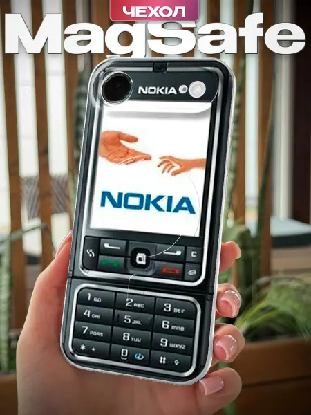 PBl store Чехол Magsafe на Apple iPhone 17 Air с принтом Nokia