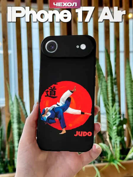 PBl store Чехол на Apple iPhone 17 Air с принтом Дзюдо