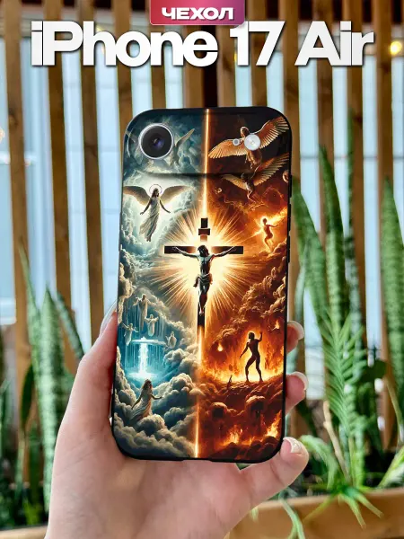 PBl store Чехол на Apple iPhone 17 Air с православным принтом