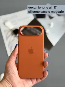 Чехол для iPhone 17 Air / противоударный / Silicone Case MagSafe / Фирменная Анимация NFC / Закрытая Camera Control кнопка / Terra Cotta