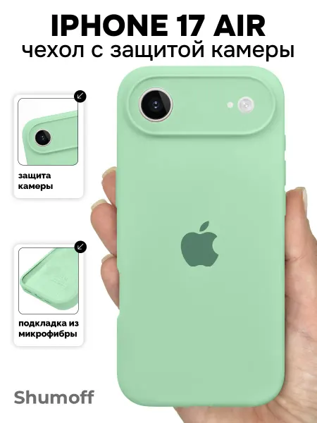Shumoff Чехол на iPhone 17 Air