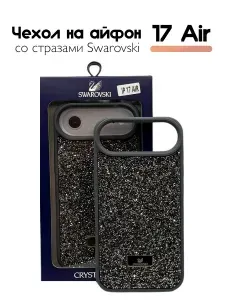 Чехол для iPhone 17 Air Swarovski, Чехол для Айфона 17 Эир, Черно-серый