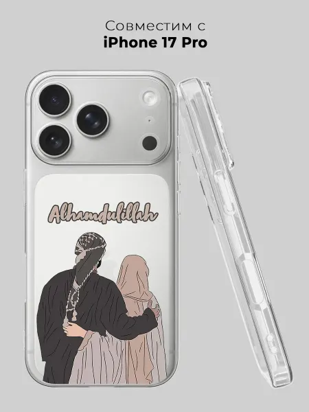 ANP Case Чехол на iPhone 17 Pro Ислам Кавказ