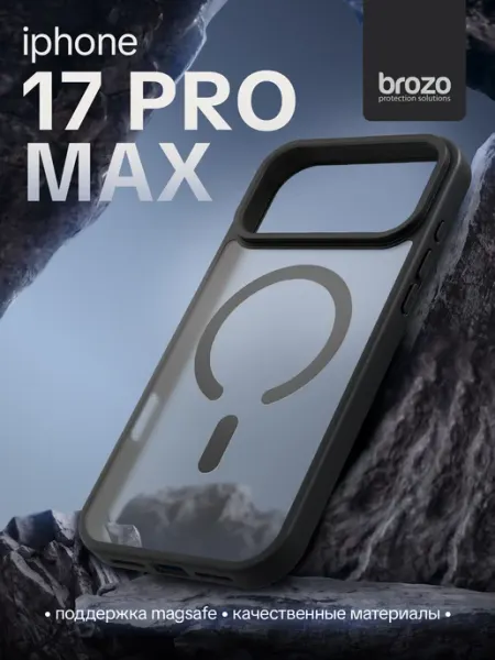 Brozo Чехол на Apple iPhone 17 Pro Max MagSafe черный
