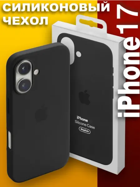 Аксессуары KASVA Чехол Apple для iPhone 17 Silicone MagSafe черный