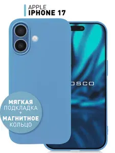 Прорезиненный чехол для Apple iPhone 17 (Айфон 17) с магнитным кольцом MagSafe, микрофиброй и матовым покрытием (софт-тач), голубой ROSCO