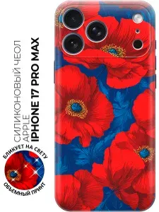 Силиконовый чехол на Apple iPhone 17 Pro Max с принтом "Маковое пламя"