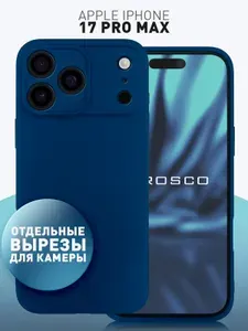 Чехол для Apple iPhone 17 Pro Max (Айфон 17 Про Макс), тонкий с матовым покрытием и защитой модуля камер, синий ROSCO