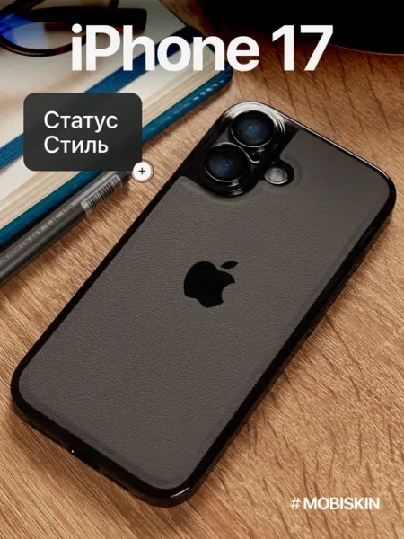 Mobiskin Чехол на Apple iPhone 17