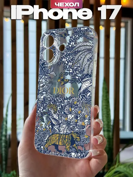 PBl store Чехол на Apple iPhone 17 с принтом Диор