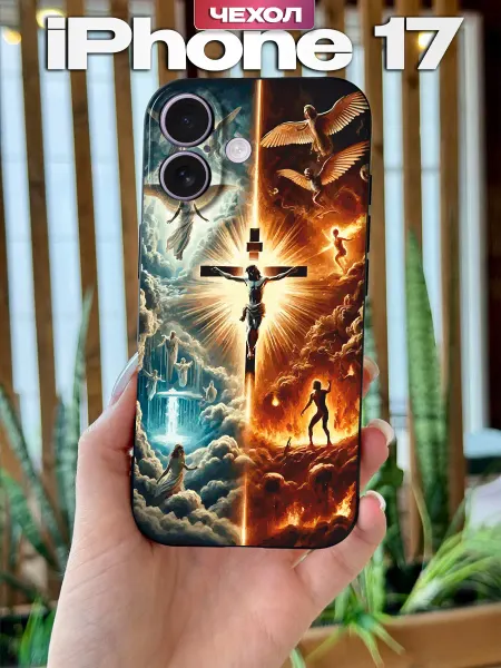 PBl store Чехол на Apple iPhone 17 с православным принтом