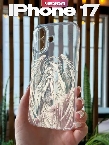 PBl store Чехол на Apple iPhone 17 с принтом y2k pinterest