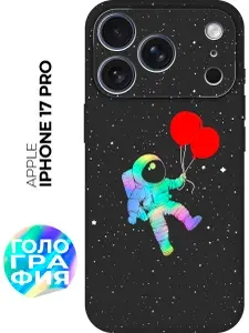 Силиконовый чехол на Apple iPhone 17 Pro с принтом "Космонавт и шарики" матовый черный