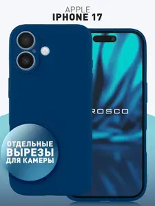 Чехол для Apple iPhone 17 (Айфон 17), тонкий с матовым покрытием и защитой модуля камер, синий ROSCO