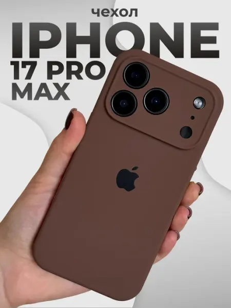ArsCASE. Чехол на iPhone 17 Pro Max