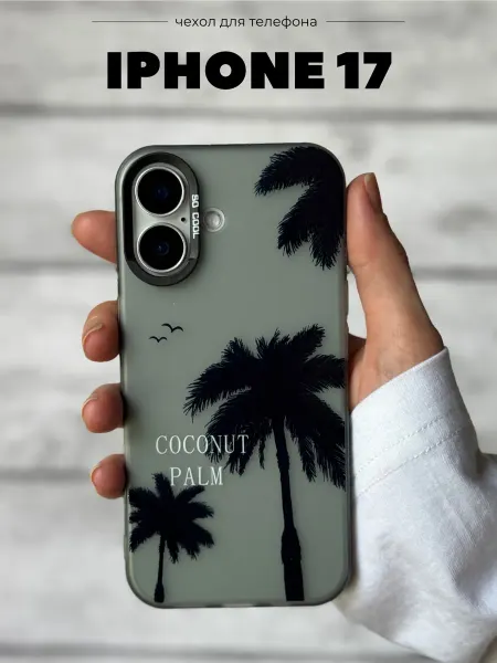 Bais_store Чехол на iPhone 17 противоударный с принтом
