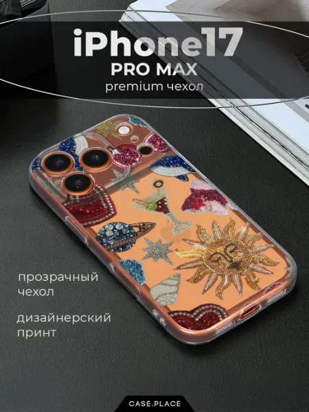 Case Place Чехол на iPhone 17 Pro Max с сердечками