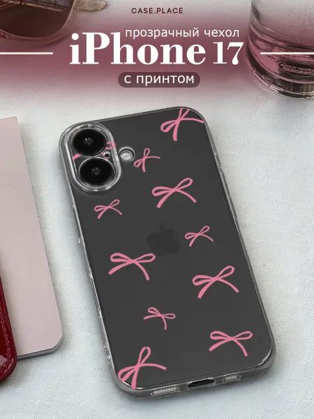 Case Place Чехол на iPhone 17 с бантиками