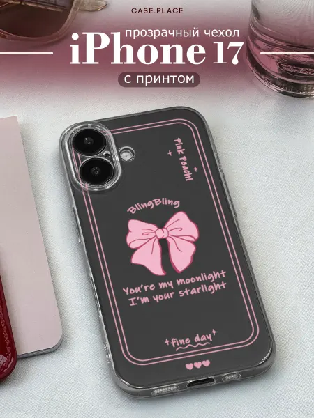 Case Place Чехол на iPhone 17 с бантиком