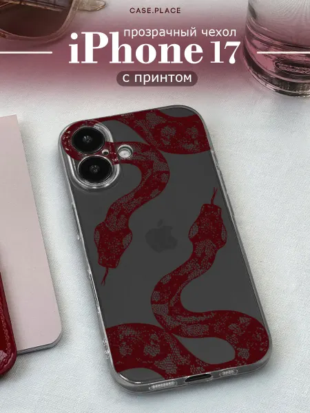 Case Place Чехол на iPhone 17 змея