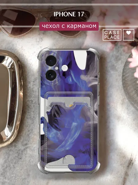 Case Place Чехол на iPhone 17 с карманом интересный