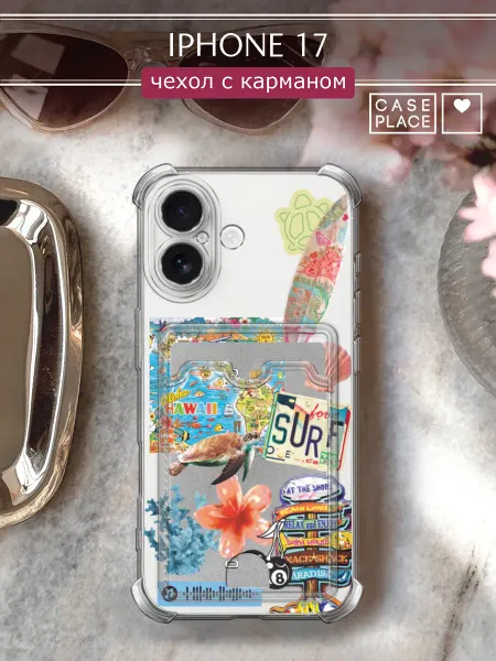 Case Place Чехол на iPhone 17 с карманом летний