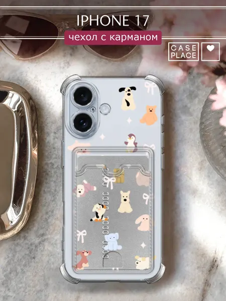Case Place Чехол на iPhone 17 с карманом милый