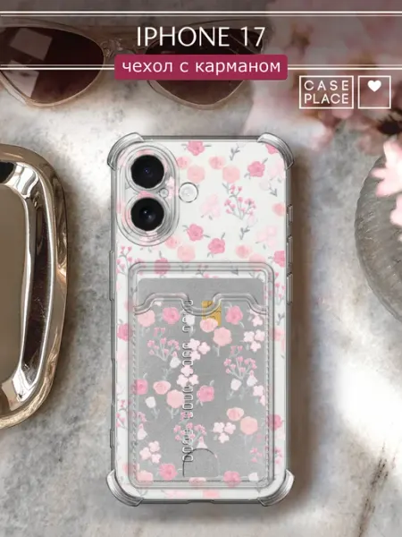 Case Place Чехол на iPhone 17 с карманом с сердечком