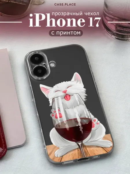Case Place Чехол на iPhone 17 кот