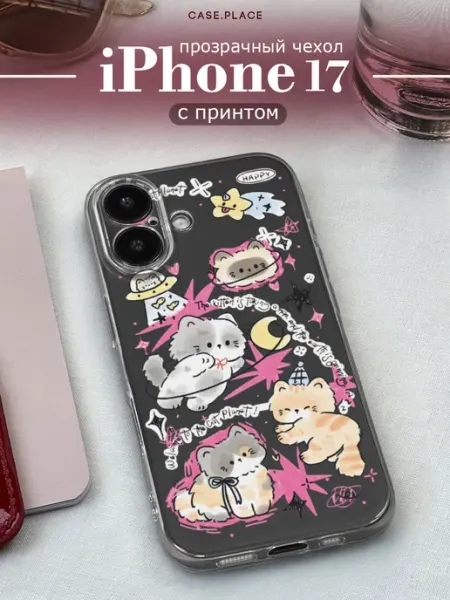 Case Place Чехол на iPhone 17 с котиками