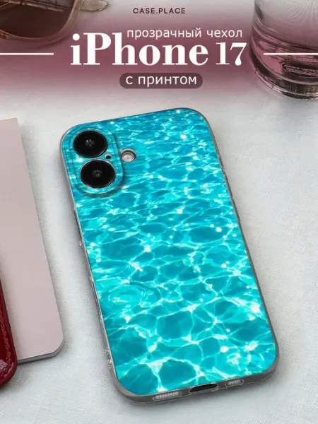 Case Place Чехол на iPhone 17 красивый