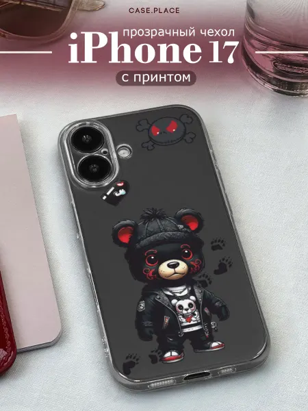 Case Place Чехол на iPhone 17 с медведем