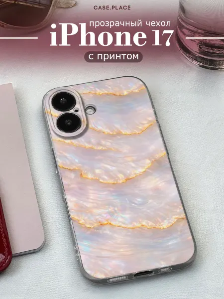Case Place Чехол на iPhone 17 мрамор