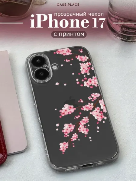 Case Place Чехол на iPhone 17 сакура