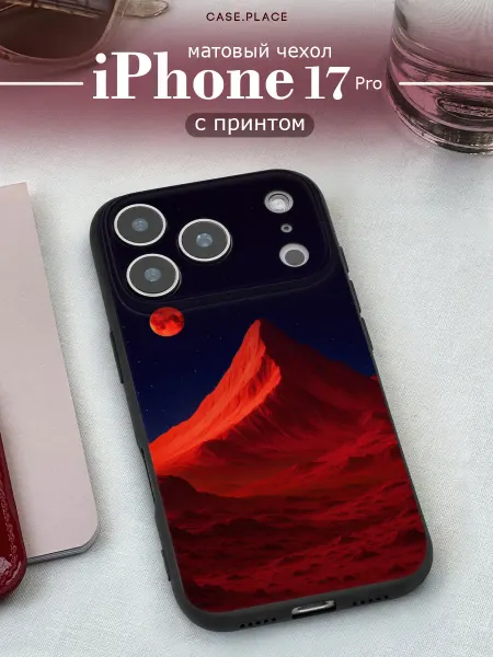 Case Place Чехол на iPhone 17 Pro красивый
