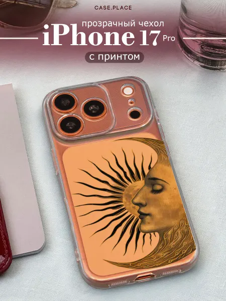 Case Place Чехол на iPhone 17 Pro луна